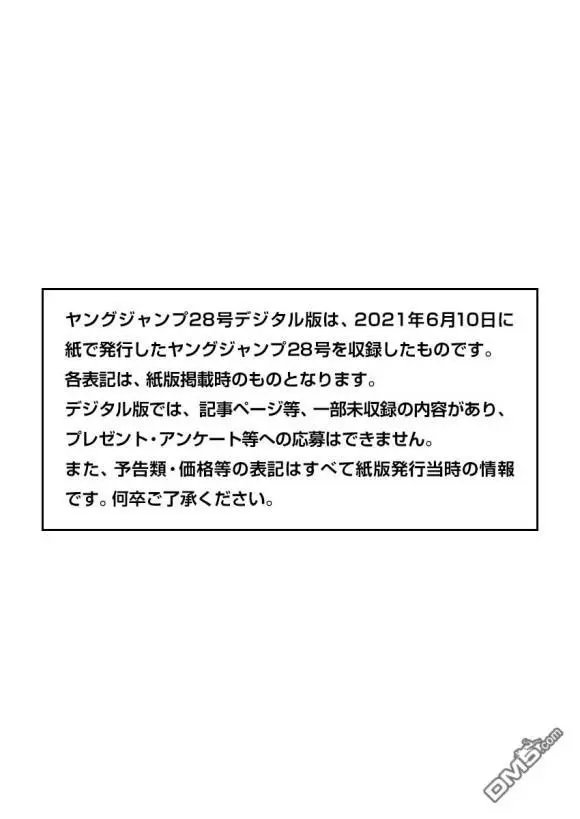 第682话 崖上的攻击