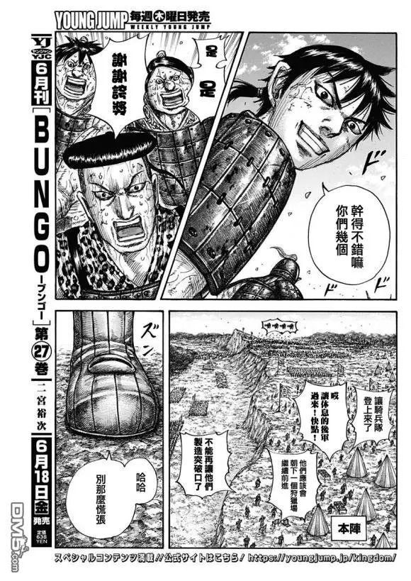第682话 崖上的攻击