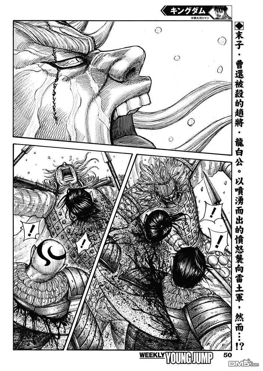 第683话 笨蛋父子
