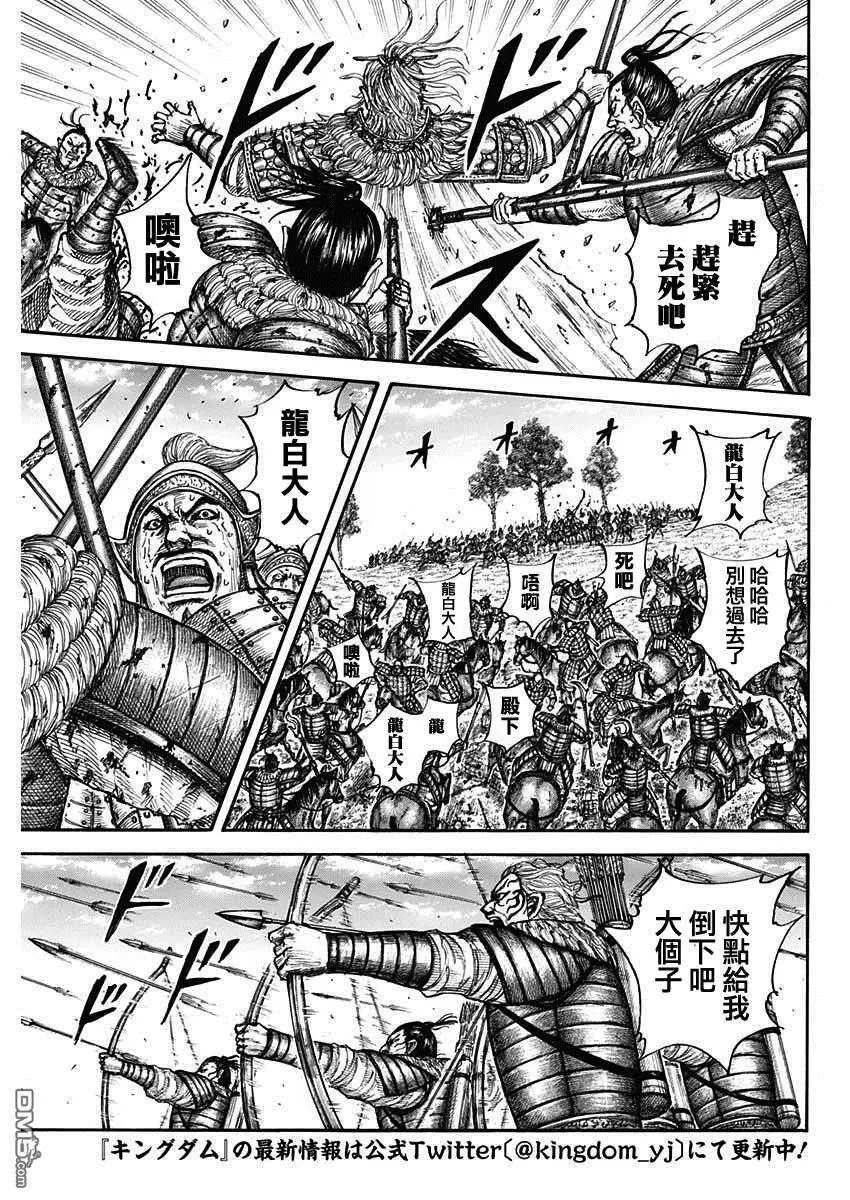 第683话 笨蛋父子