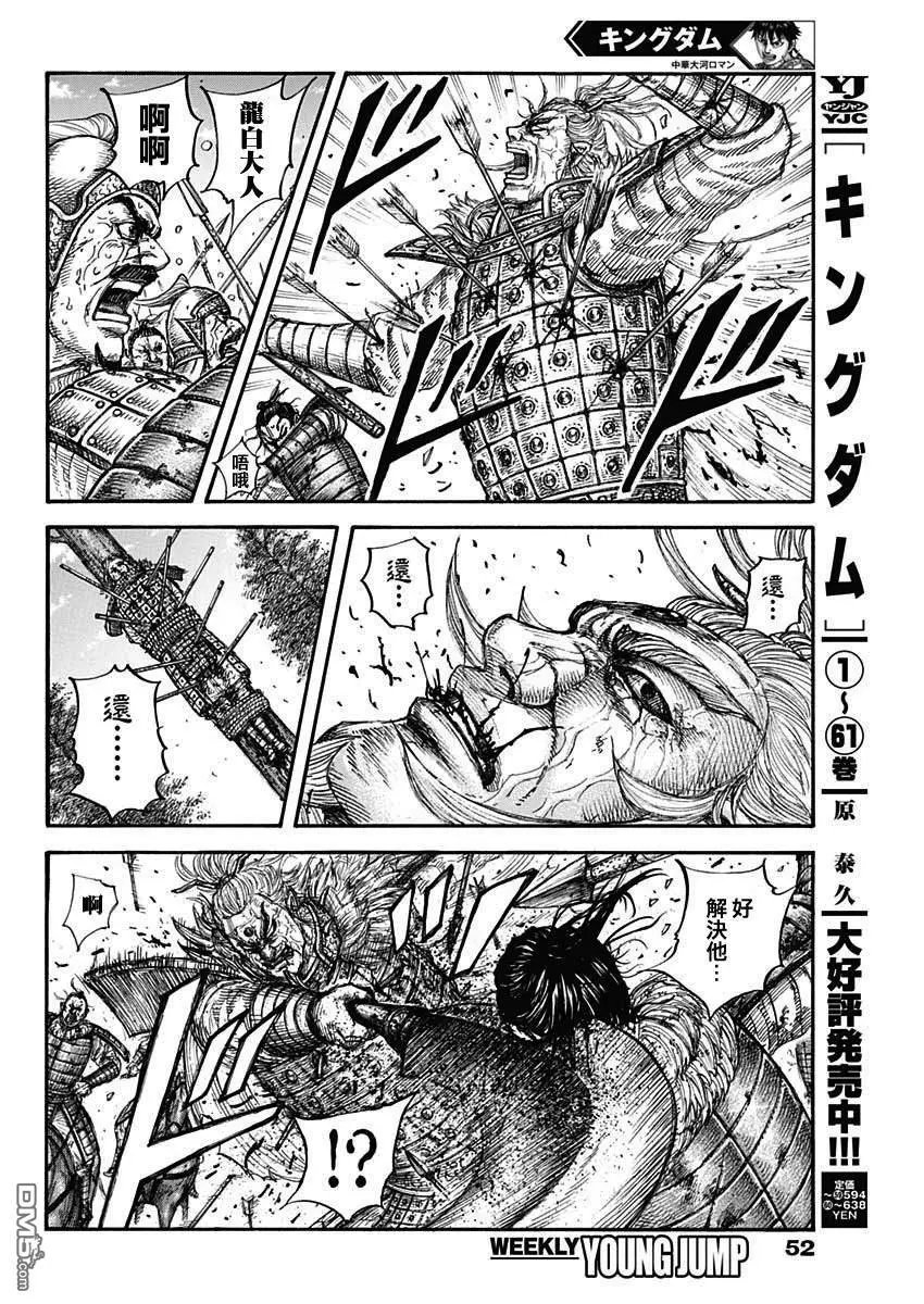 第683话 笨蛋父子
