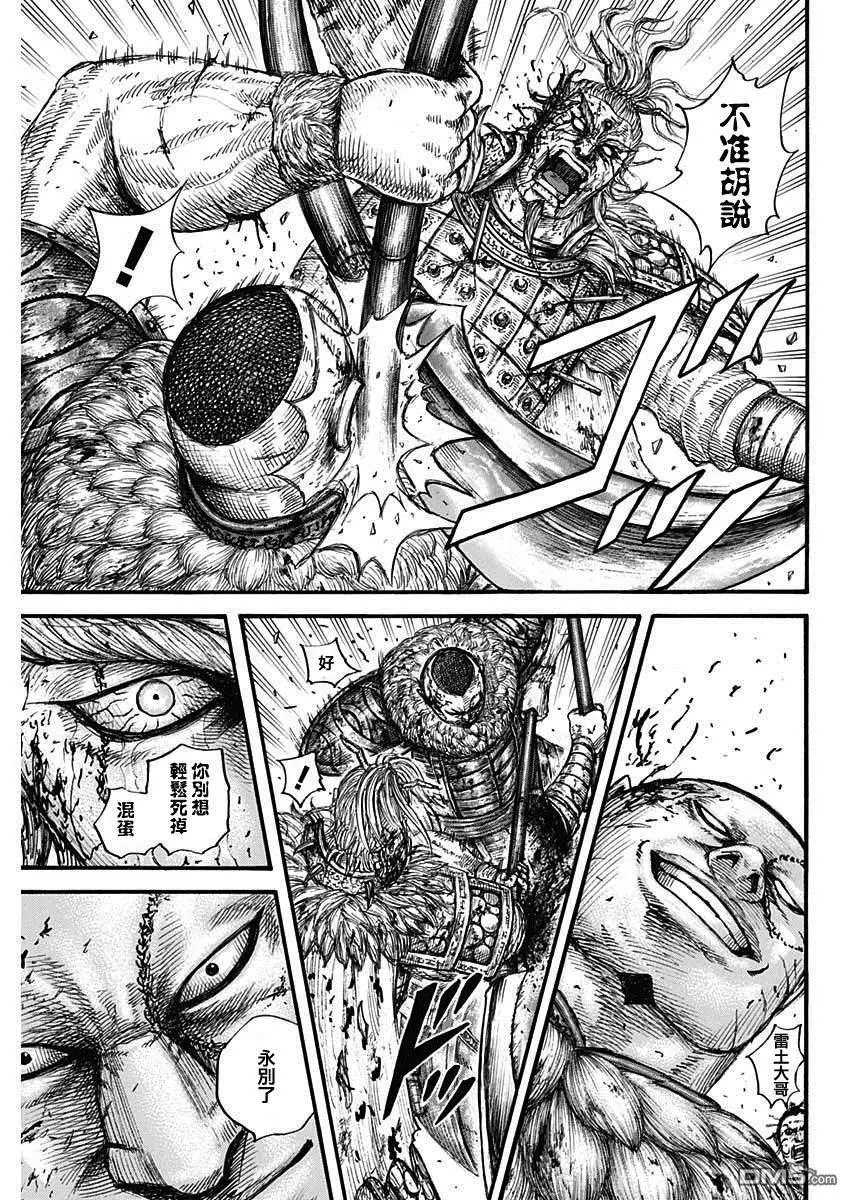 第683话 笨蛋父子