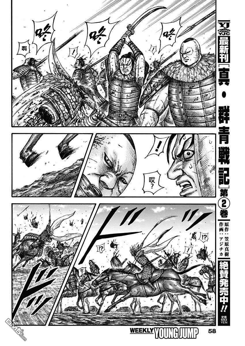 第683话 笨蛋父子