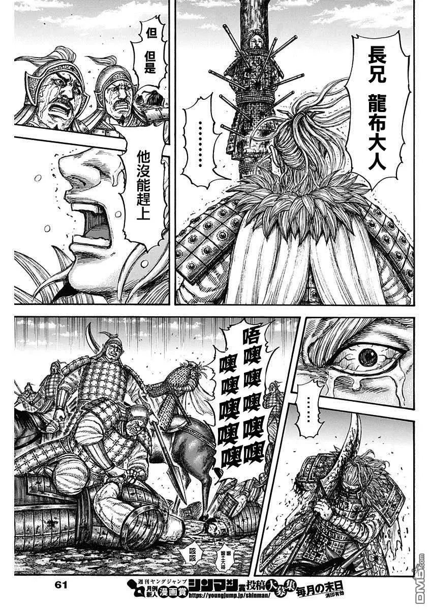第683话 笨蛋父子
