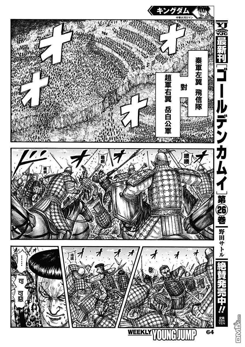 第683话 笨蛋父子