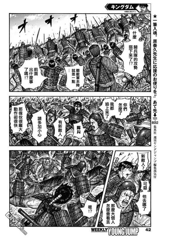 第685话 断罪之时