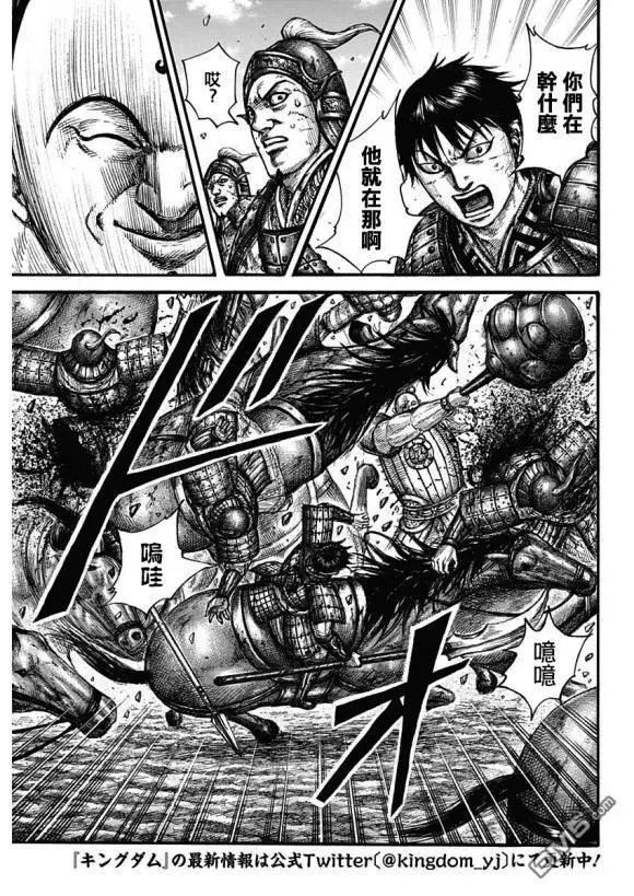 第685话 断罪之时