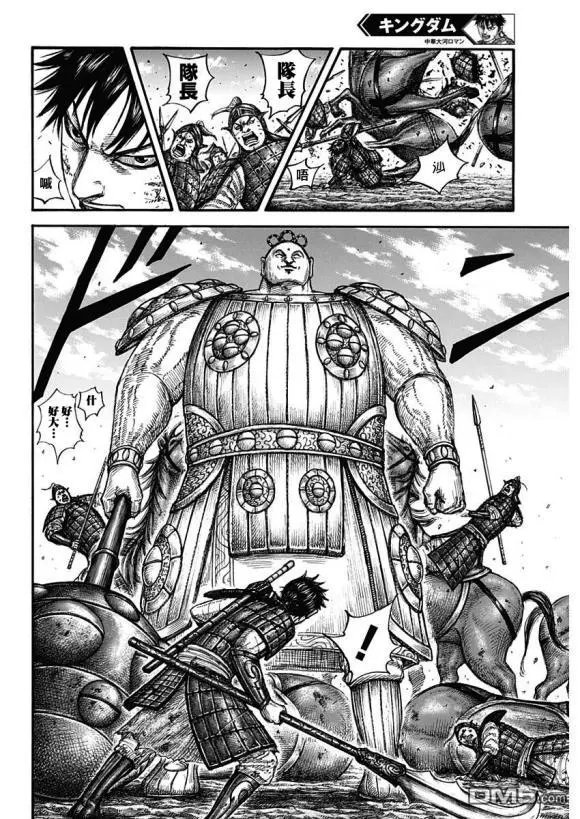 第685话 断罪之时