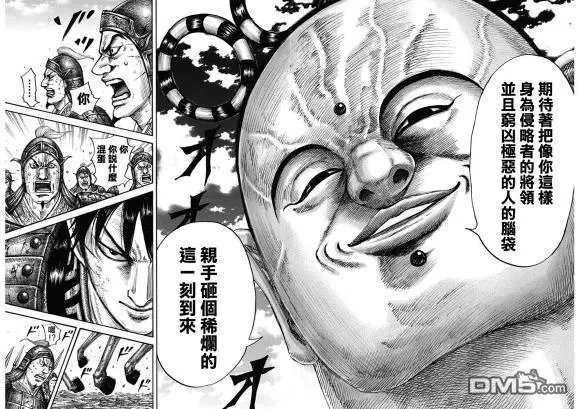 第685话 断罪之时