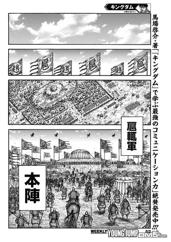 第685话 断罪之时