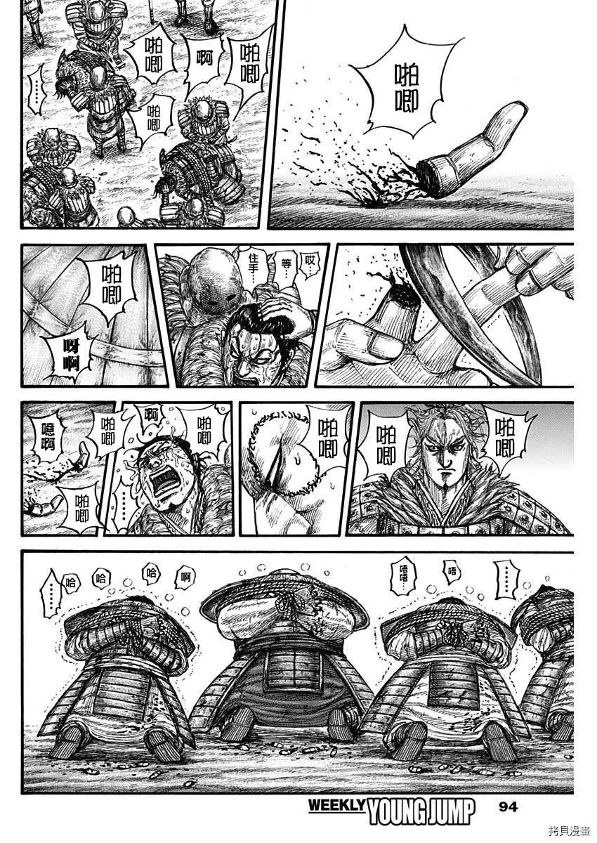 第686话
