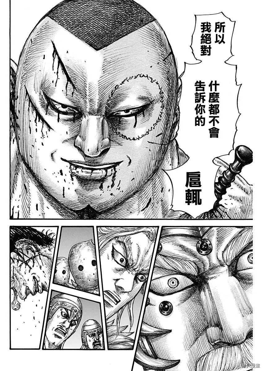 第686话