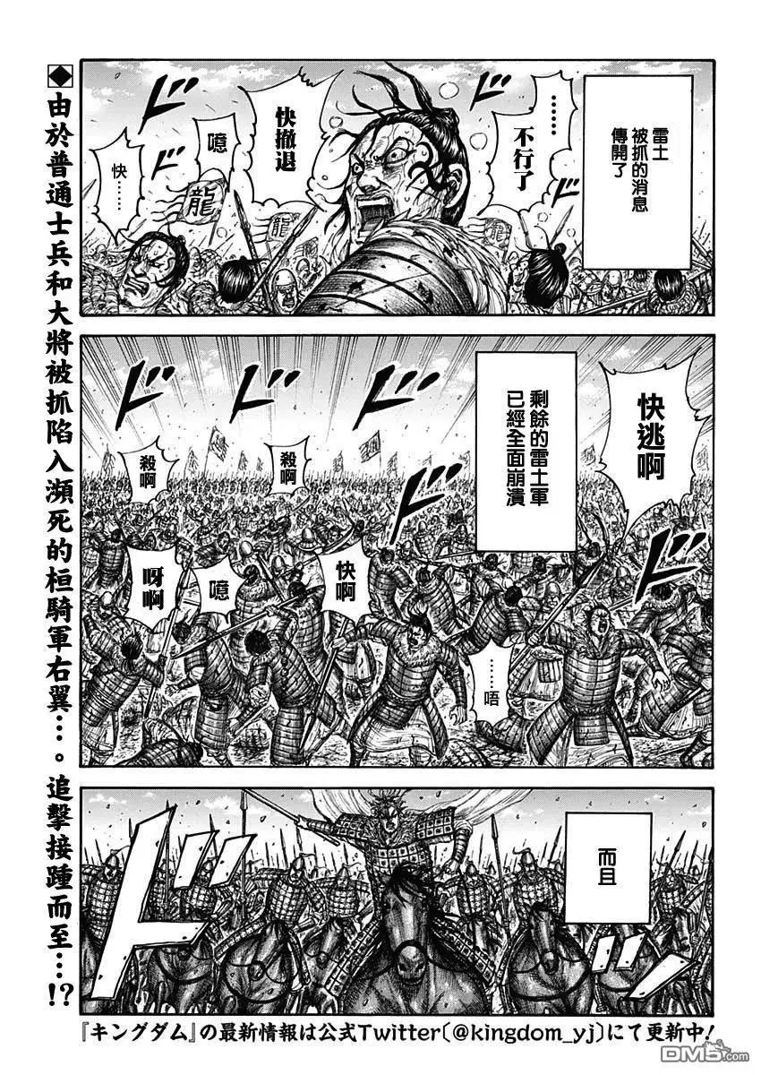 第687话 痛苦
