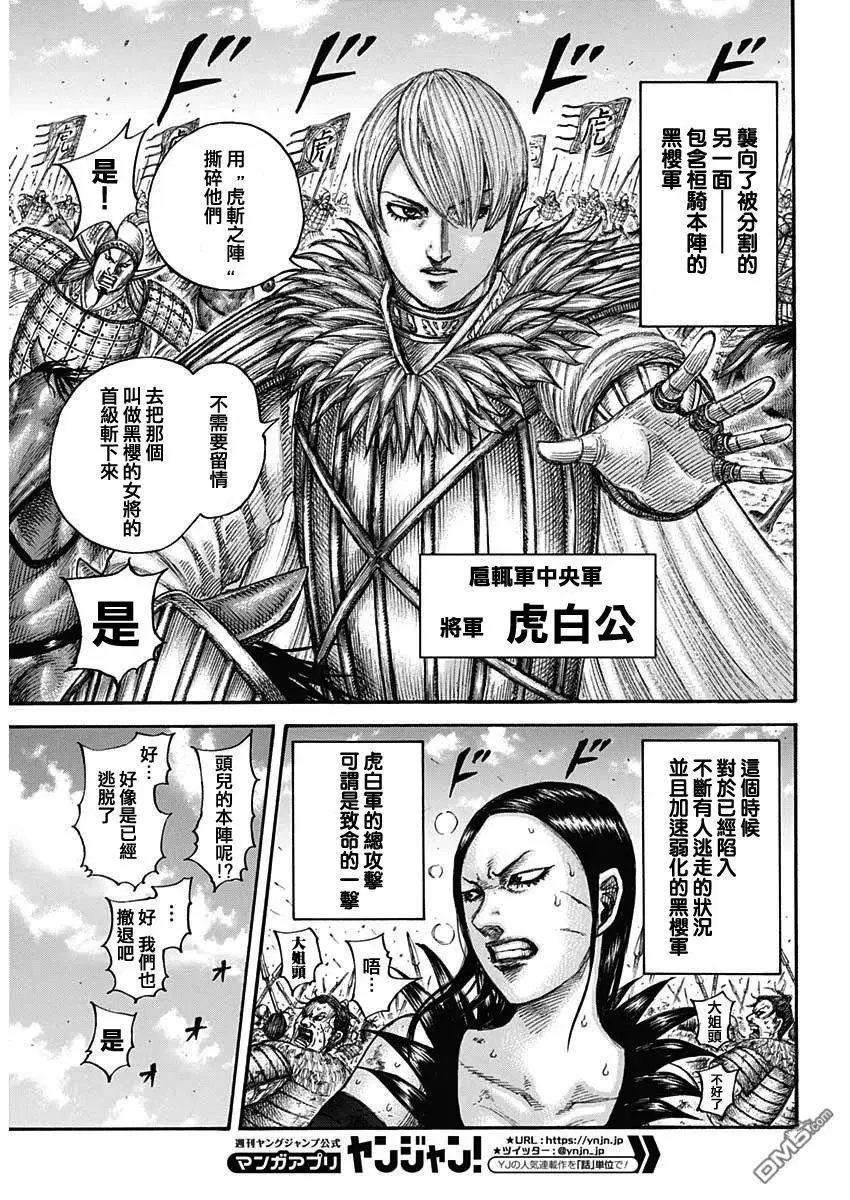 第687话 痛苦