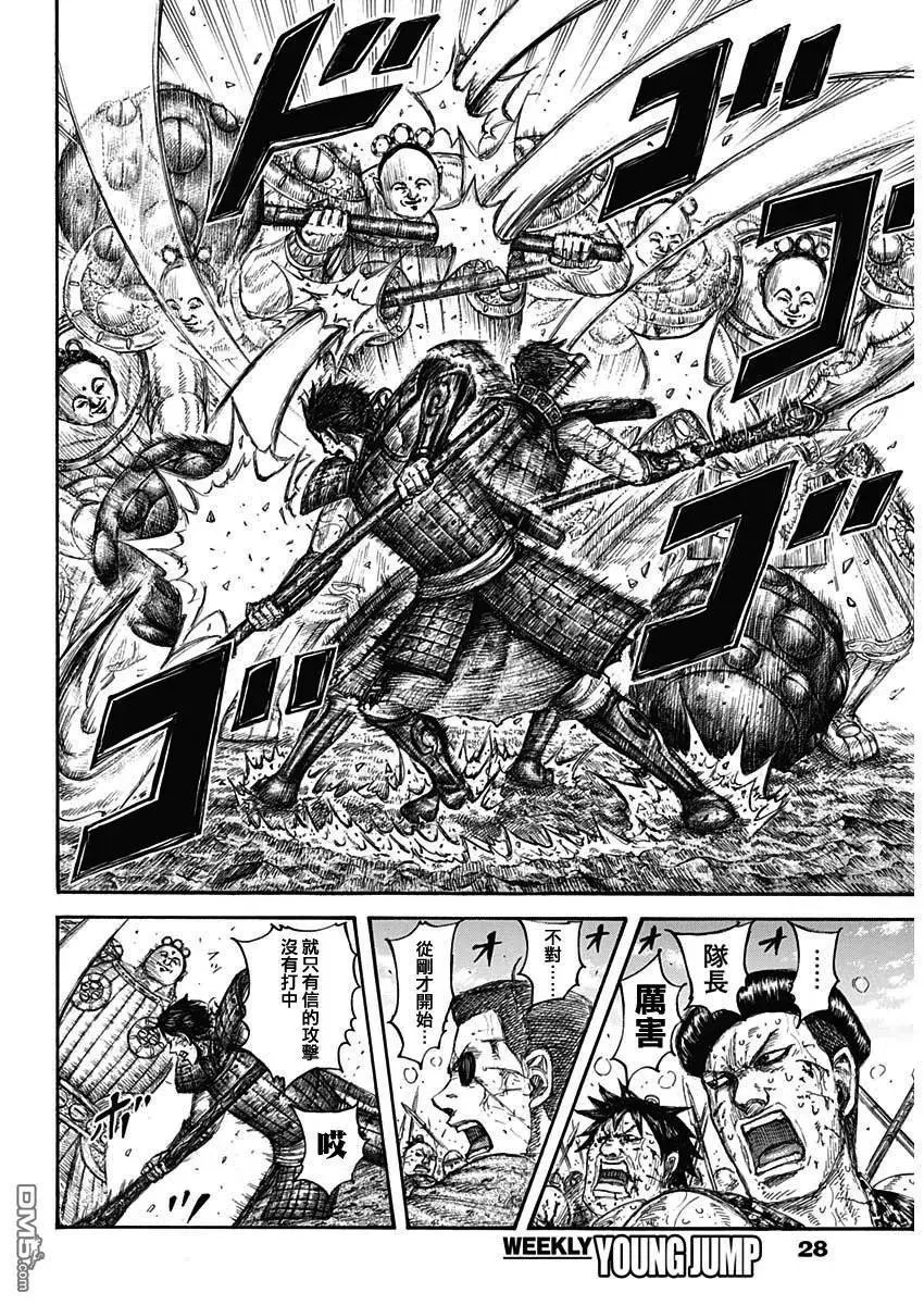 第687话 痛苦