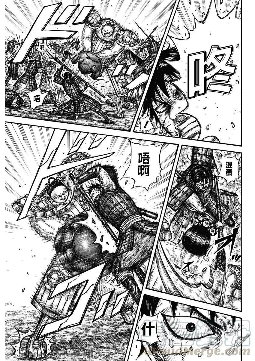 第687话 痛苦