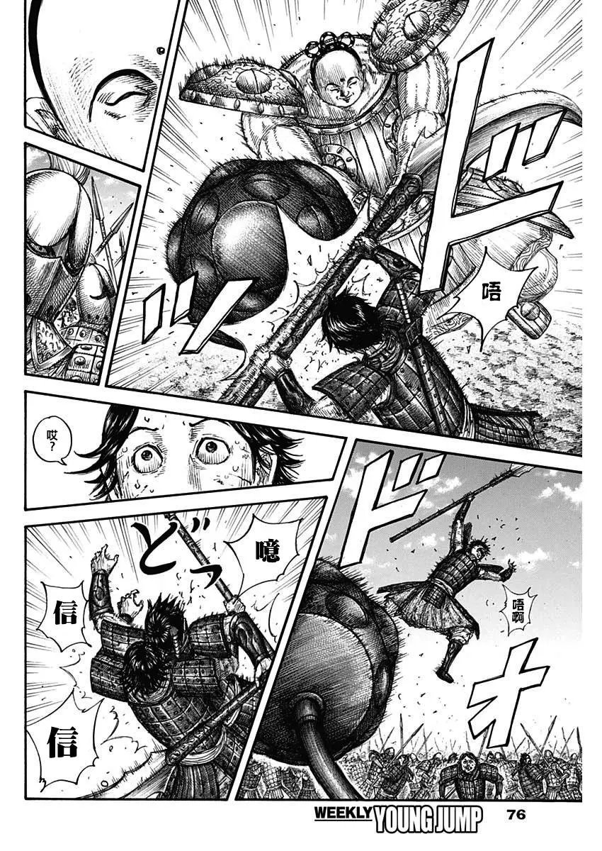 第688话