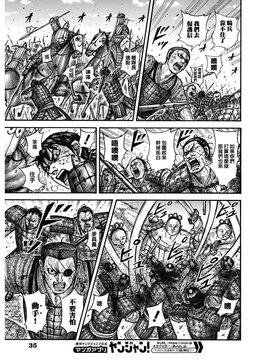 第689话