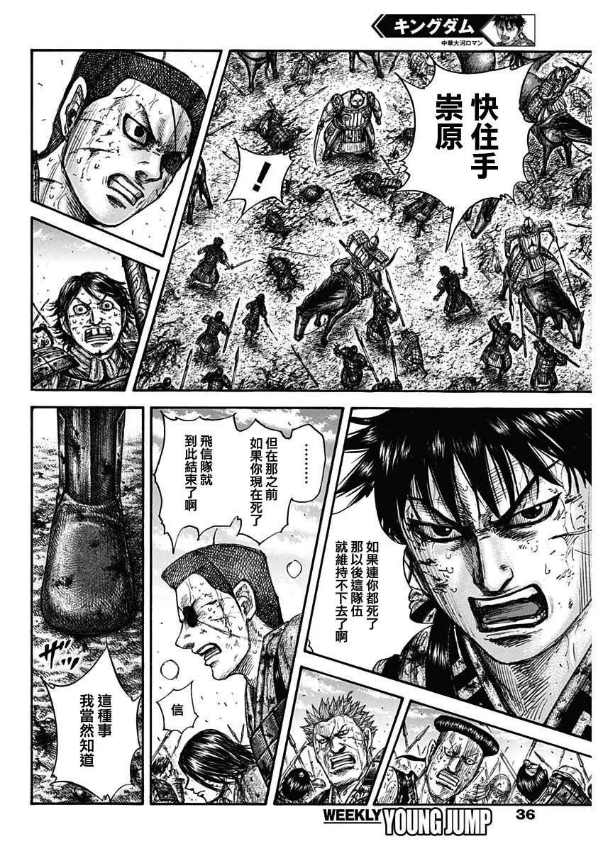 第689话