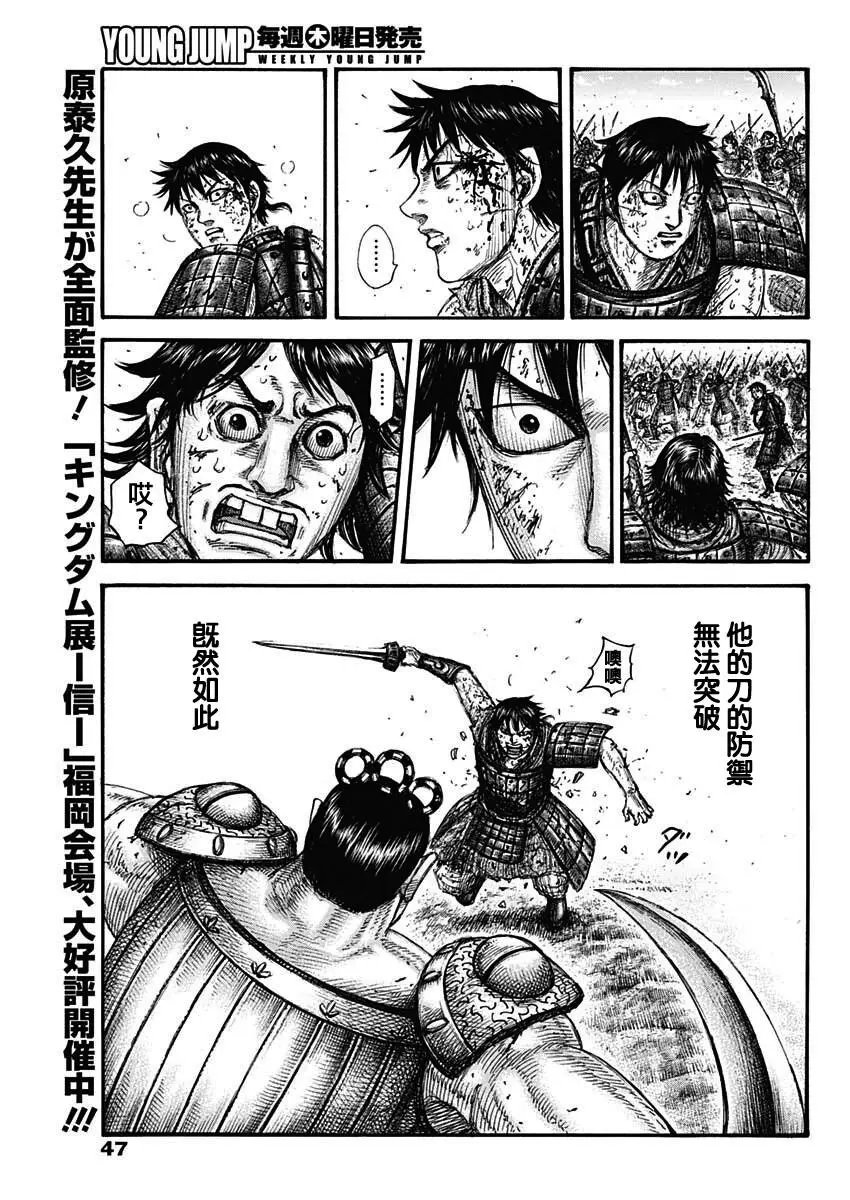 第689话