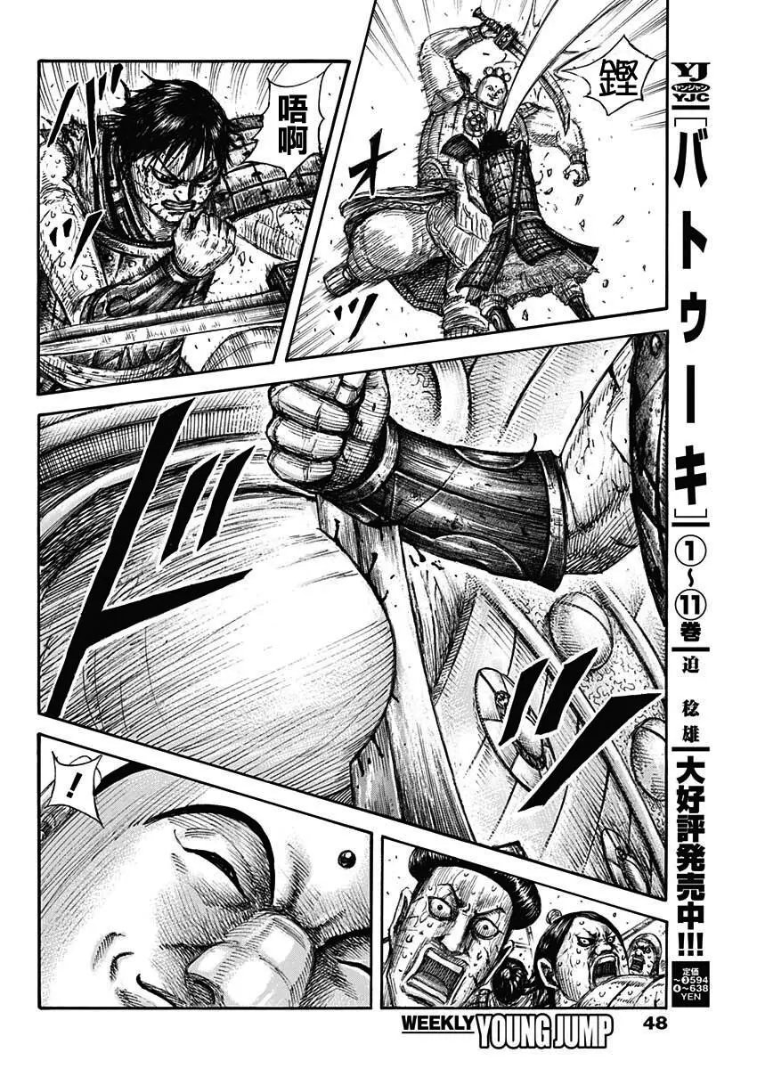 第689话
