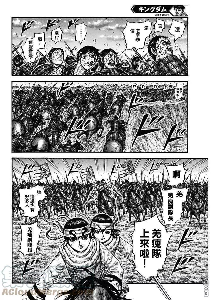 第690话 按照计划