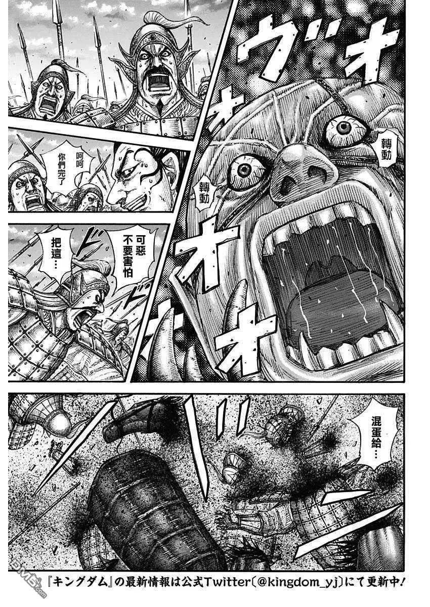第692话 第三支兵