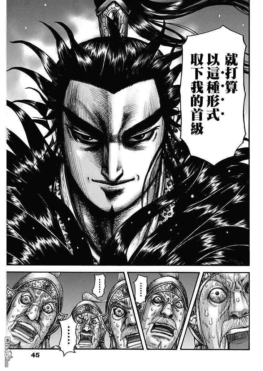 第692话 第三支兵
