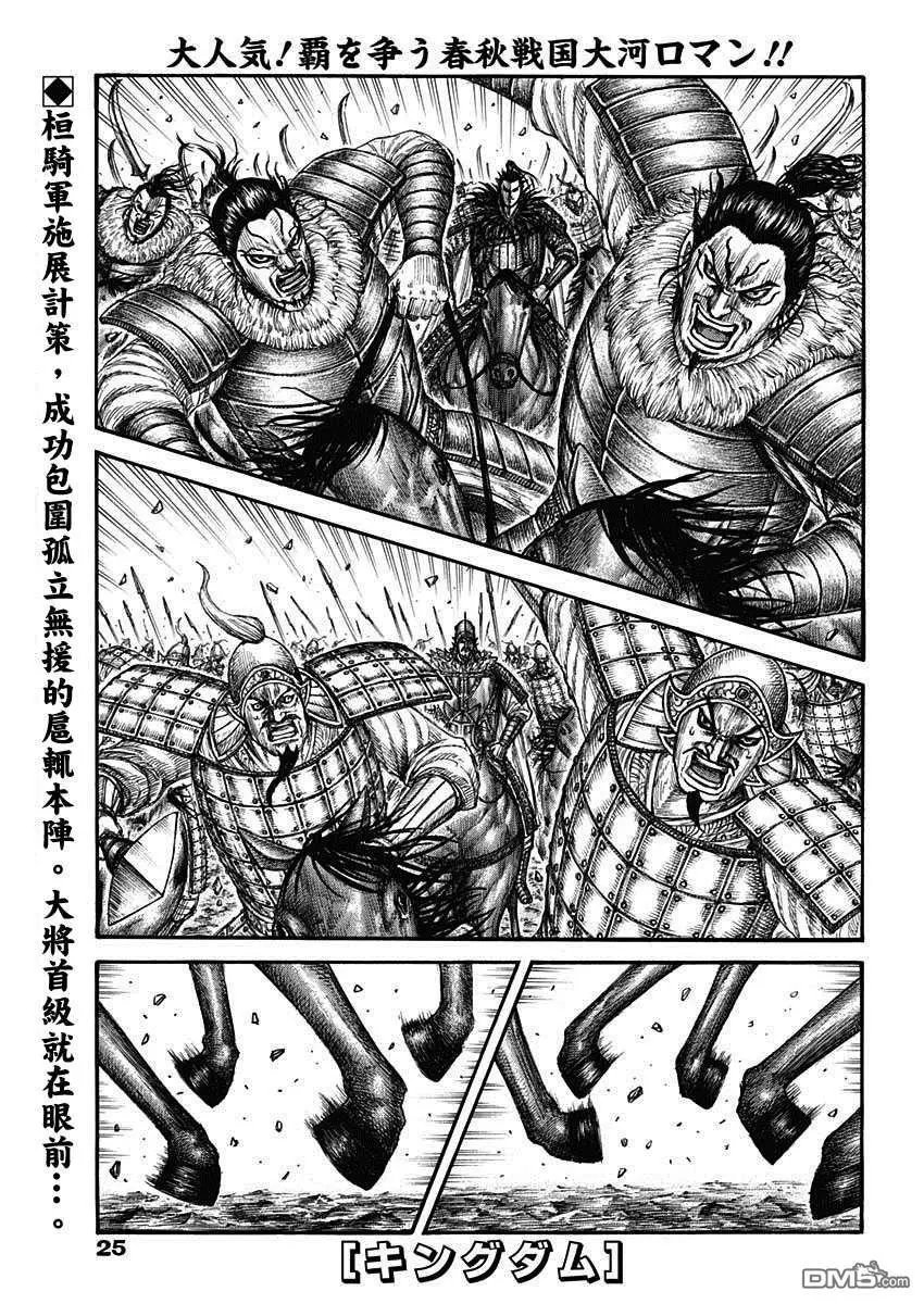 第693话 肤浅的话