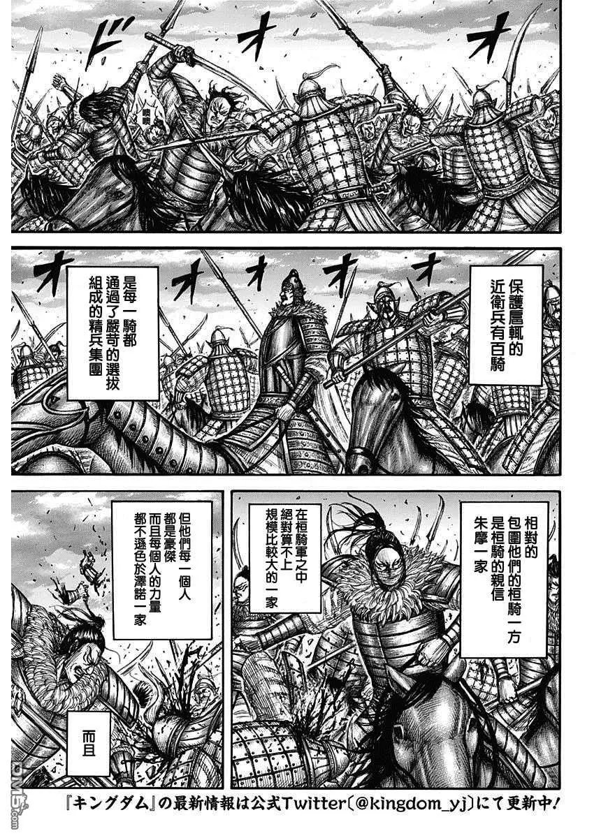 第693话 肤浅的话