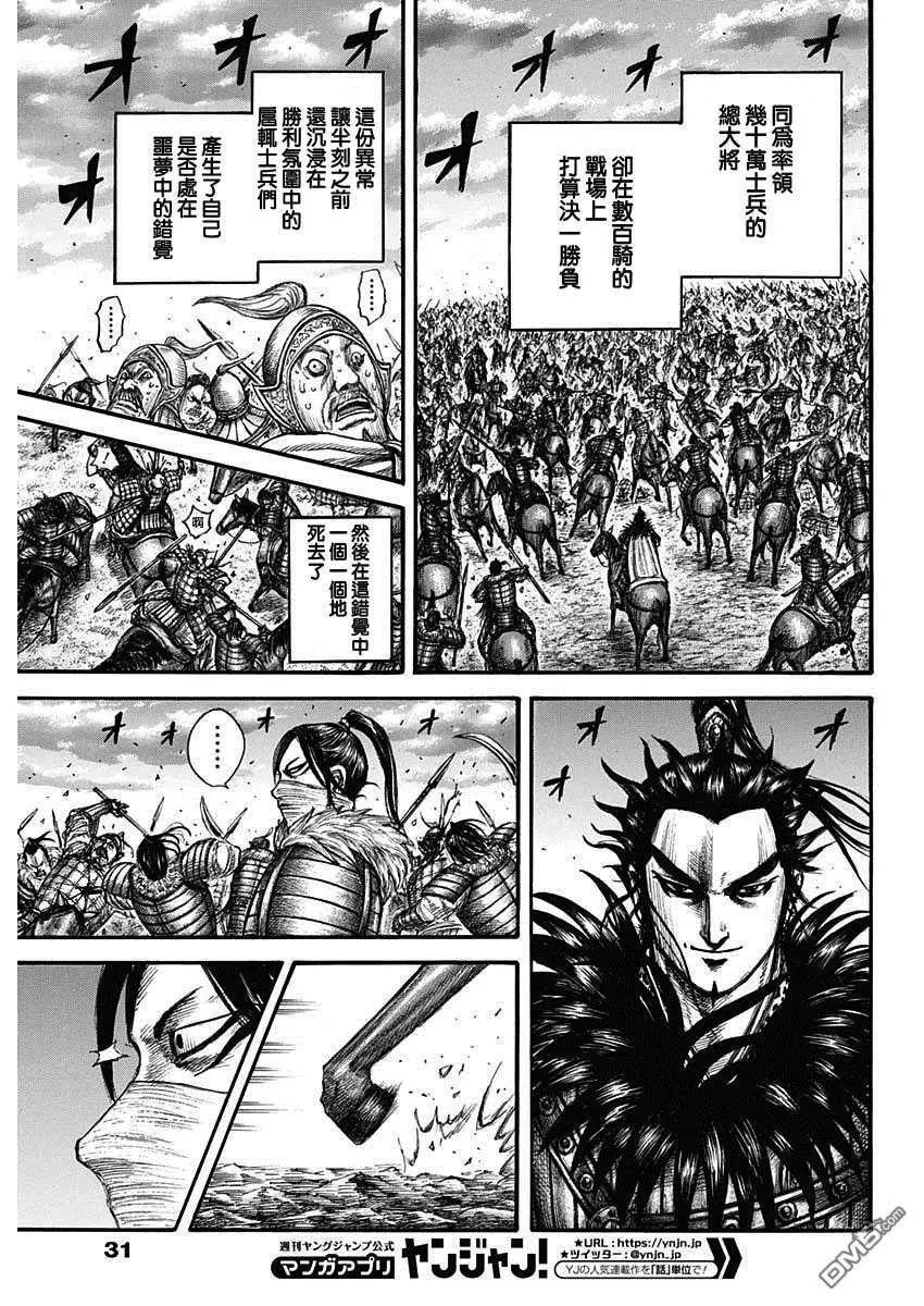 第693话 肤浅的话