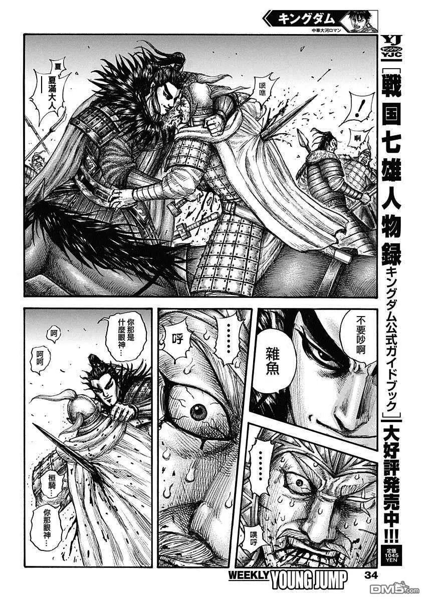 第693话 肤浅的话