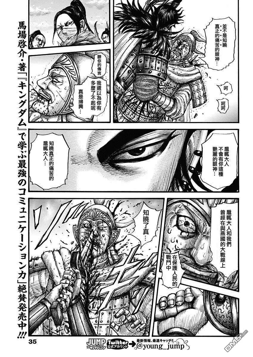 第693话 肤浅的话