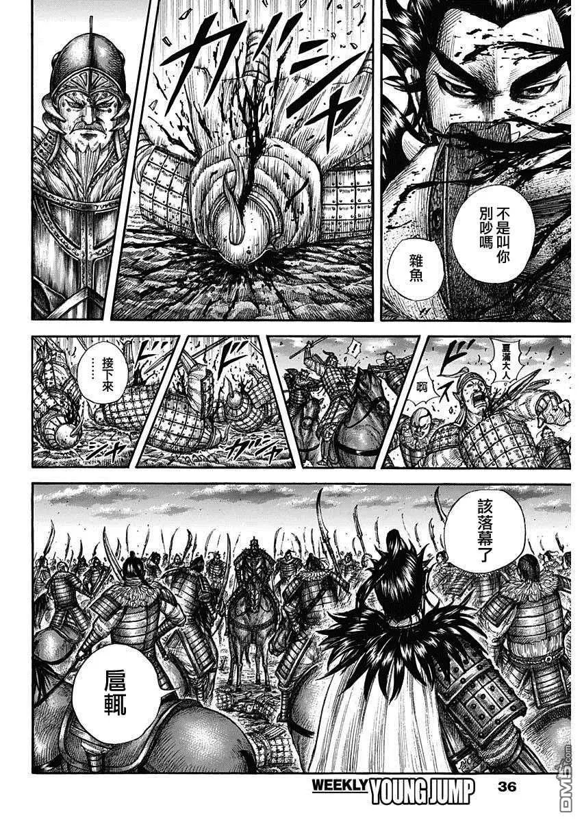 第693话 肤浅的话