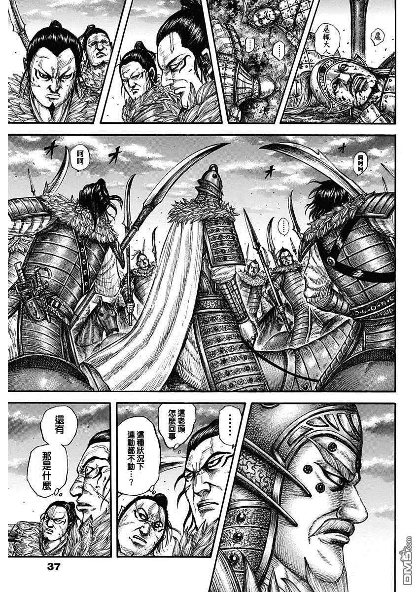 第693话 肤浅的话