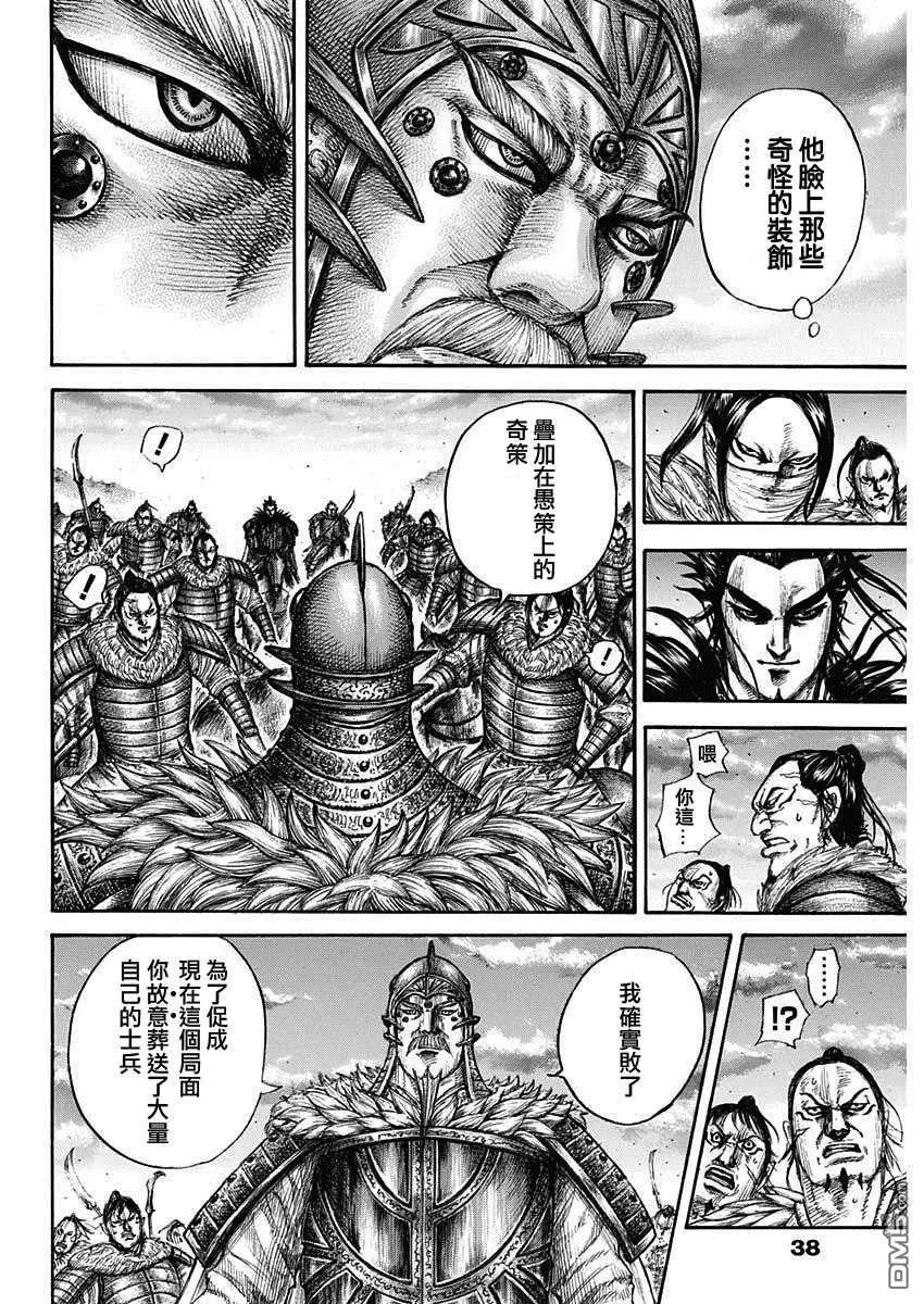 第693话 肤浅的话