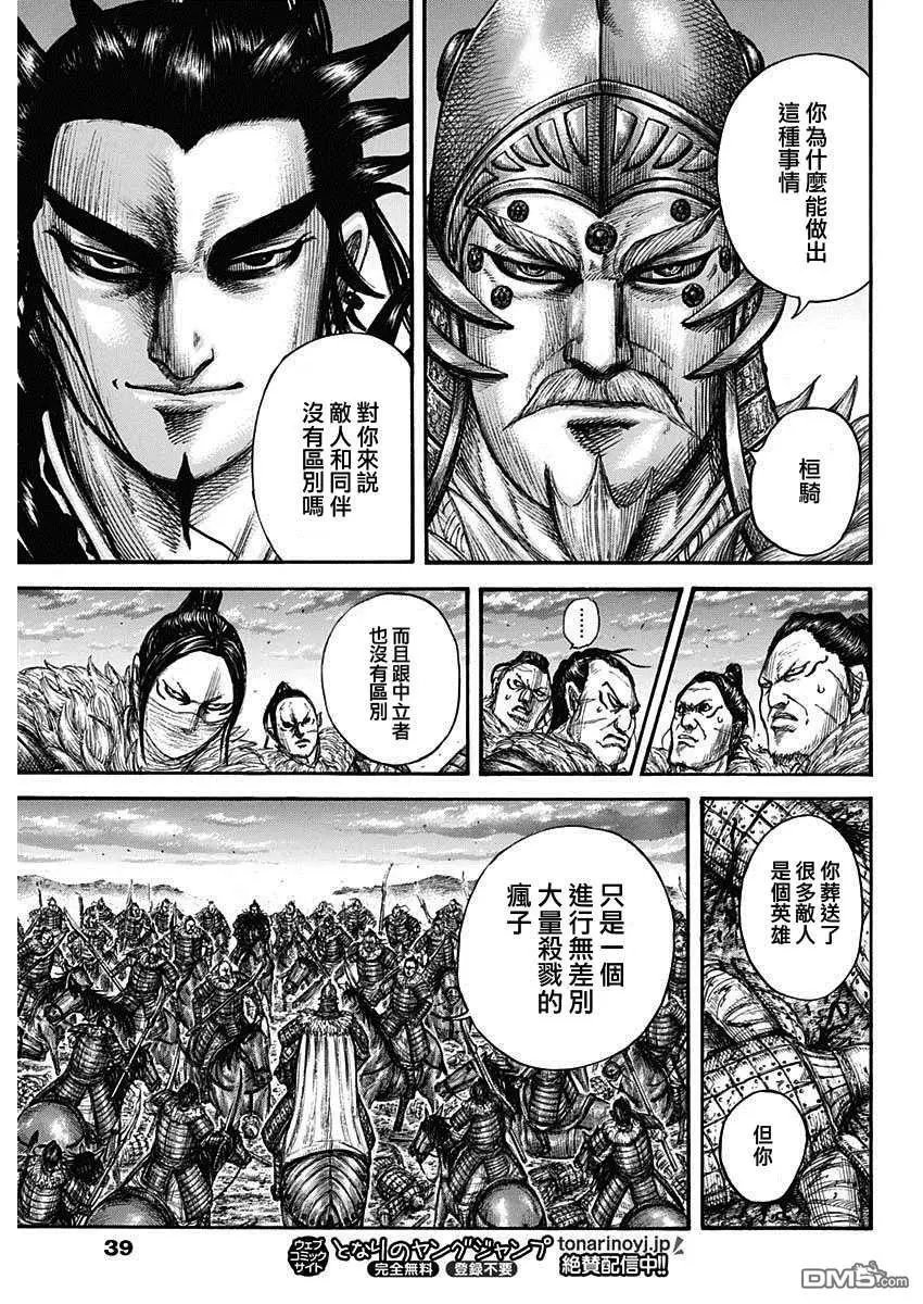 第693话 肤浅的话