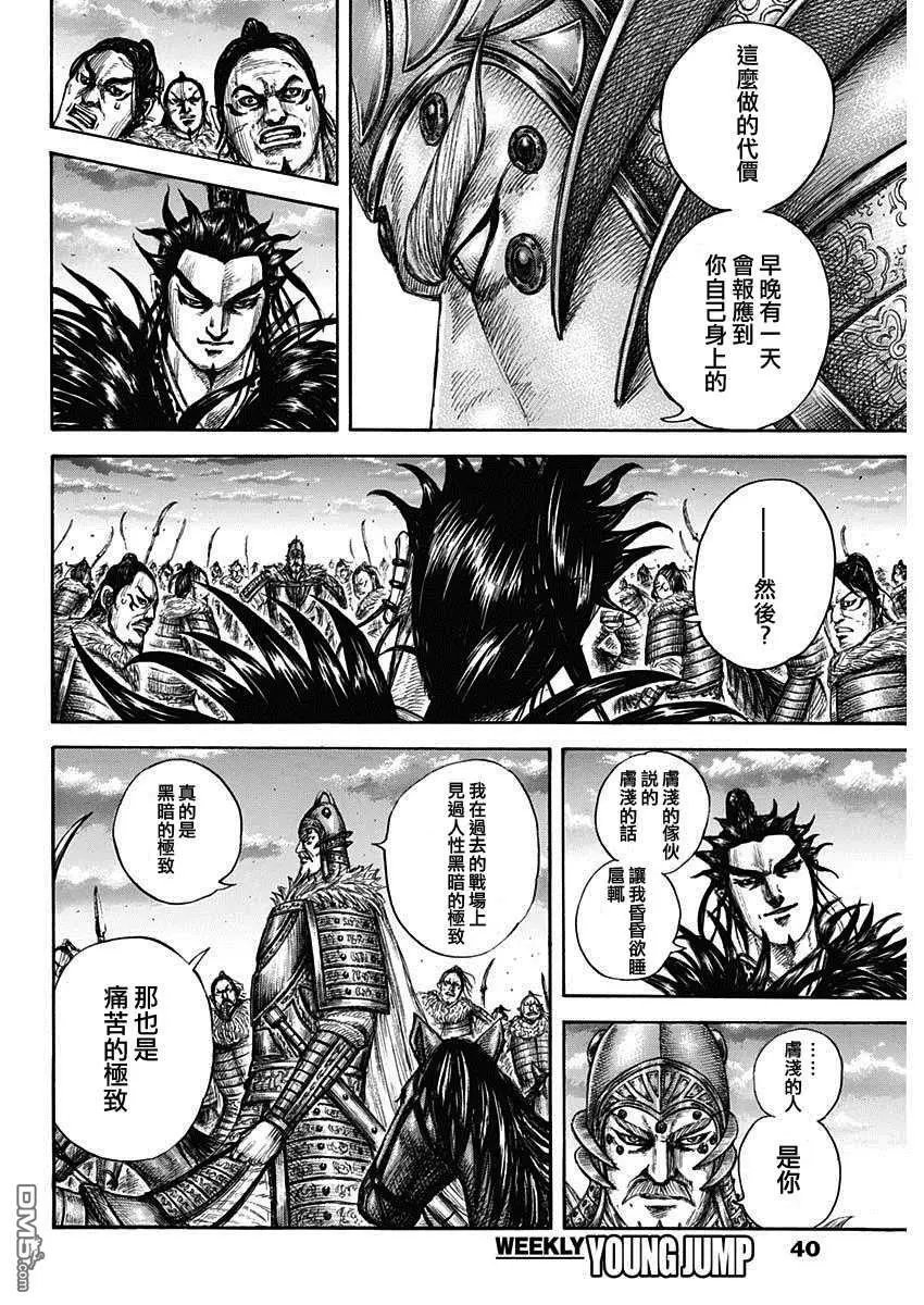 第693话 肤浅的话