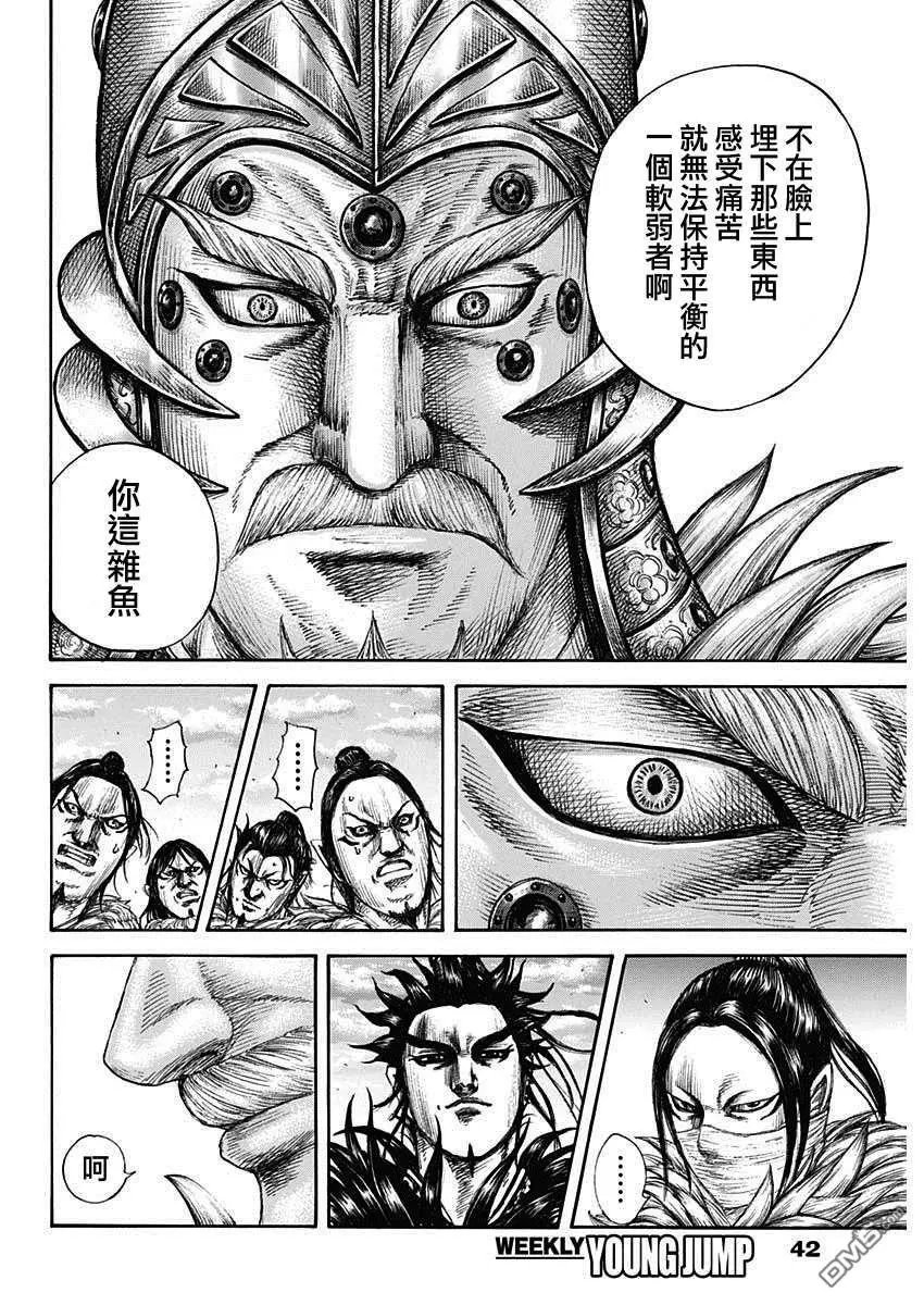 第693话 肤浅的话