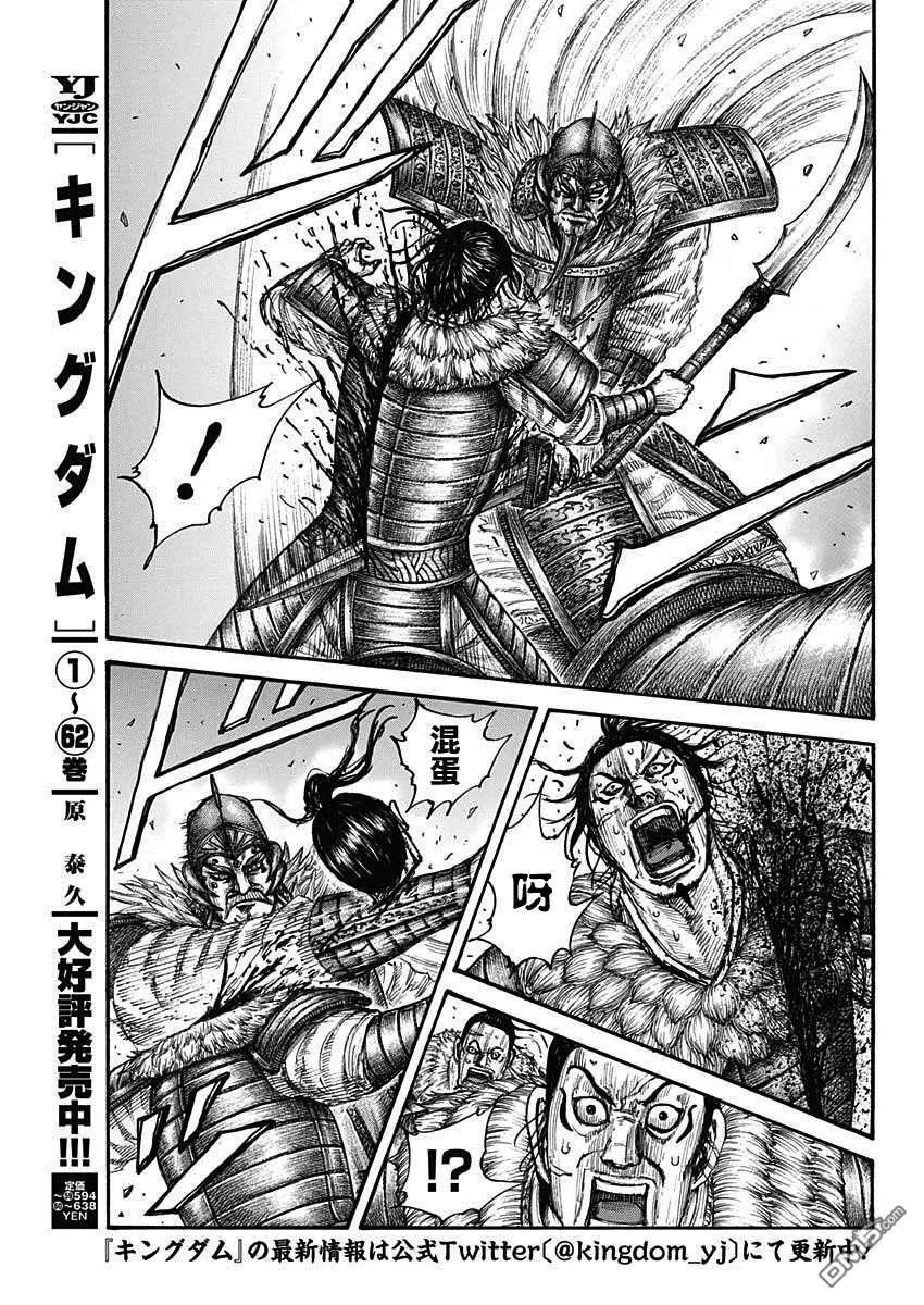 第694话 情报战