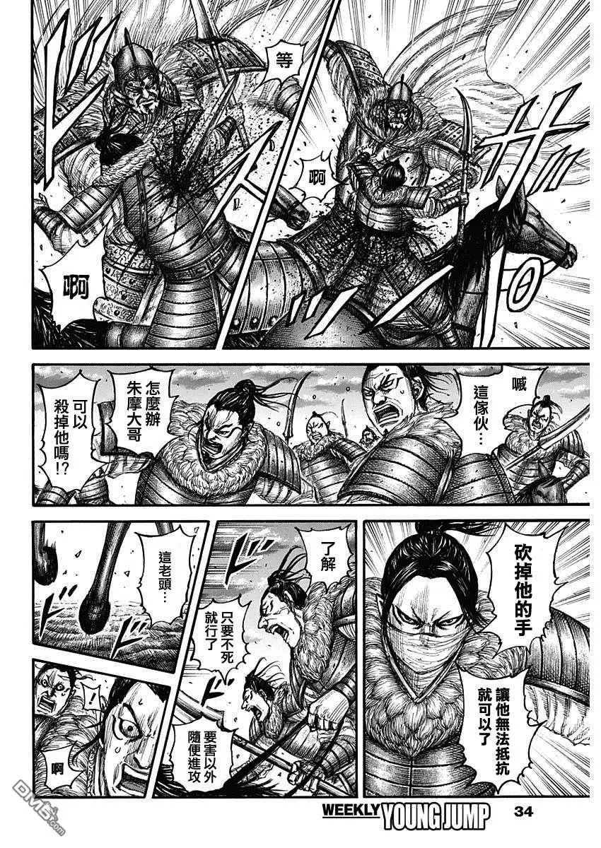 第694话 情报战