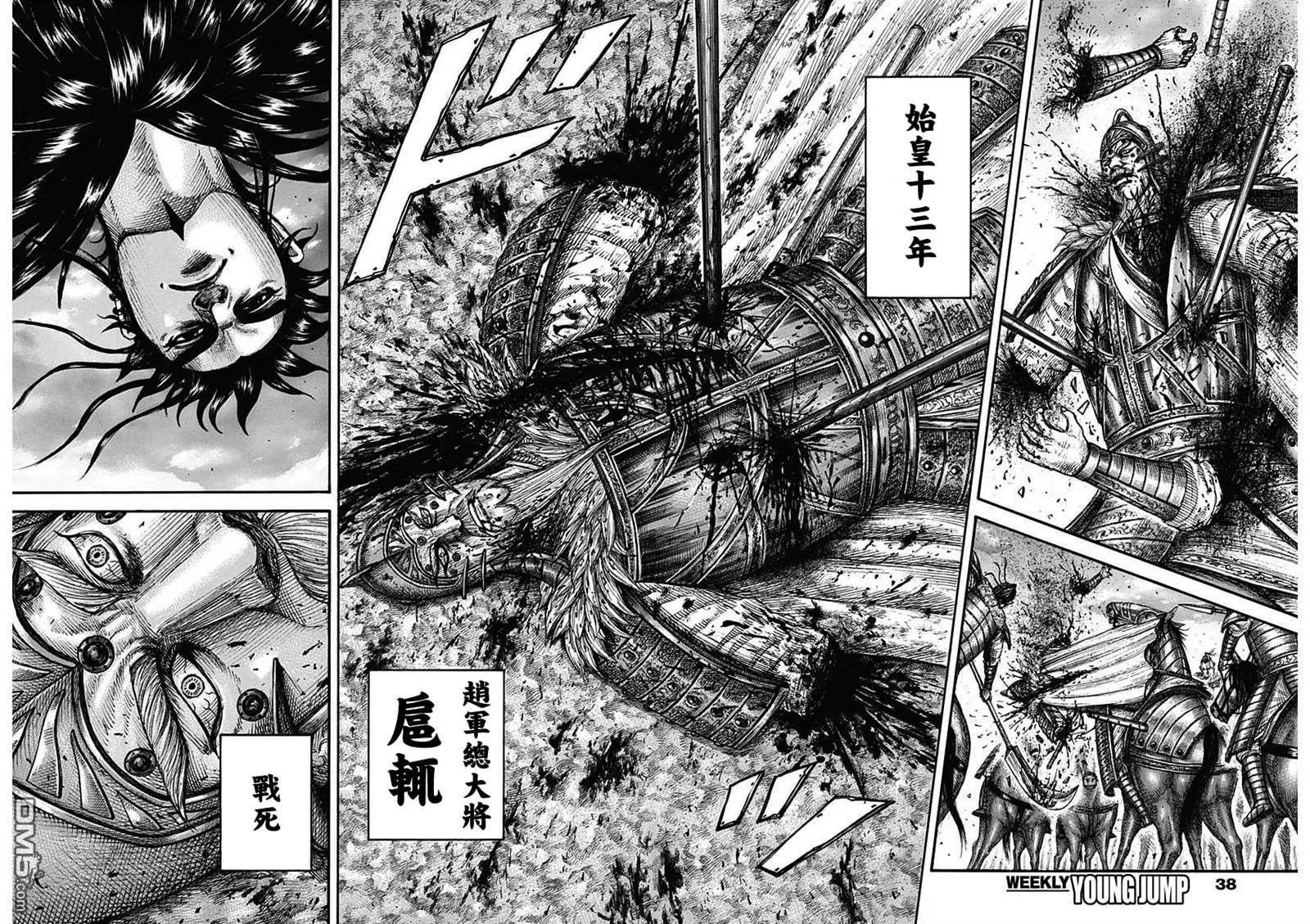 第694话 情报战
