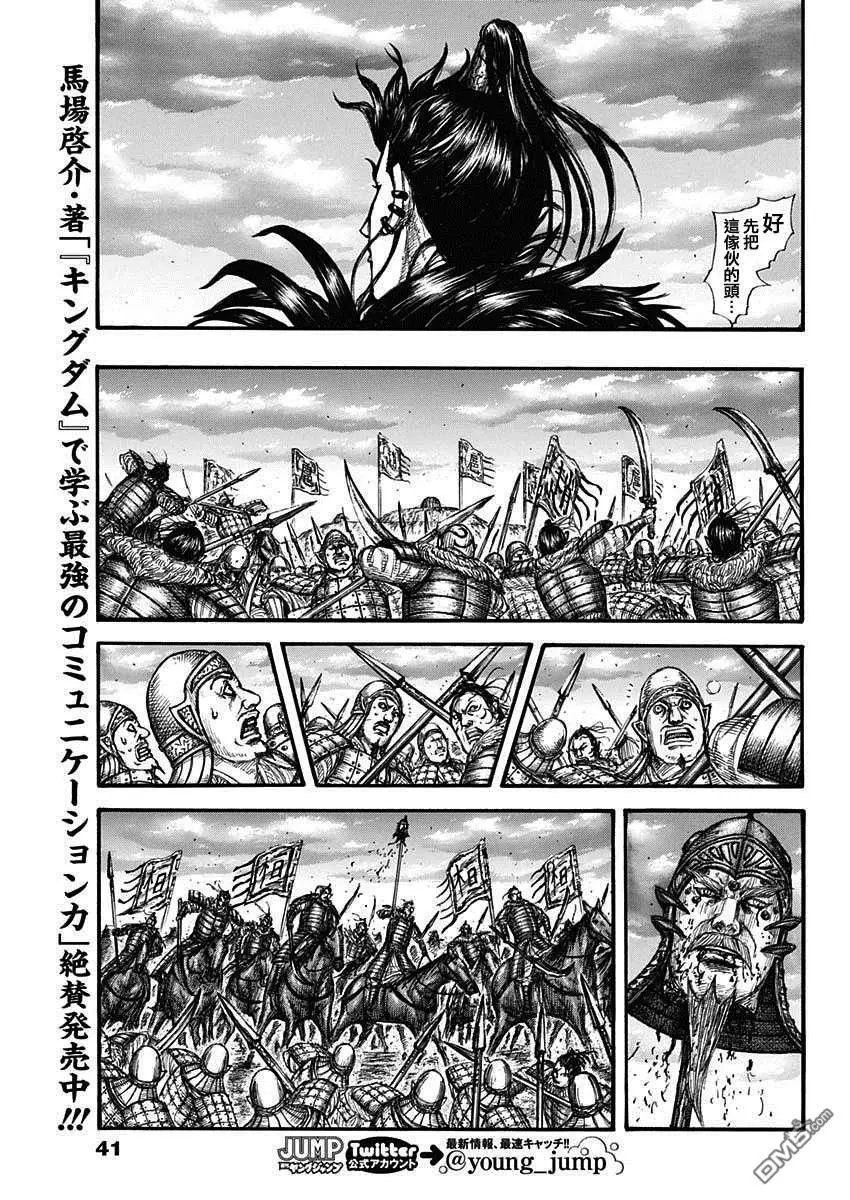 第694话 情报战