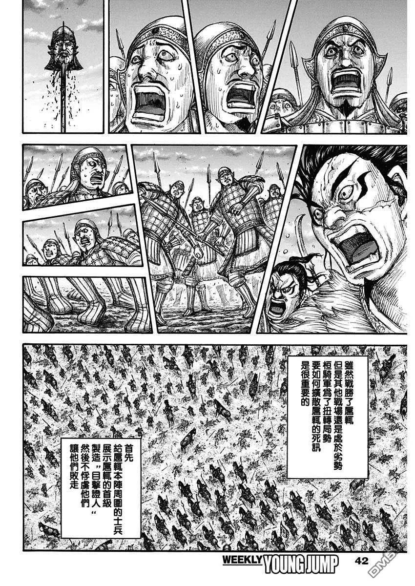 第694话 情报战
