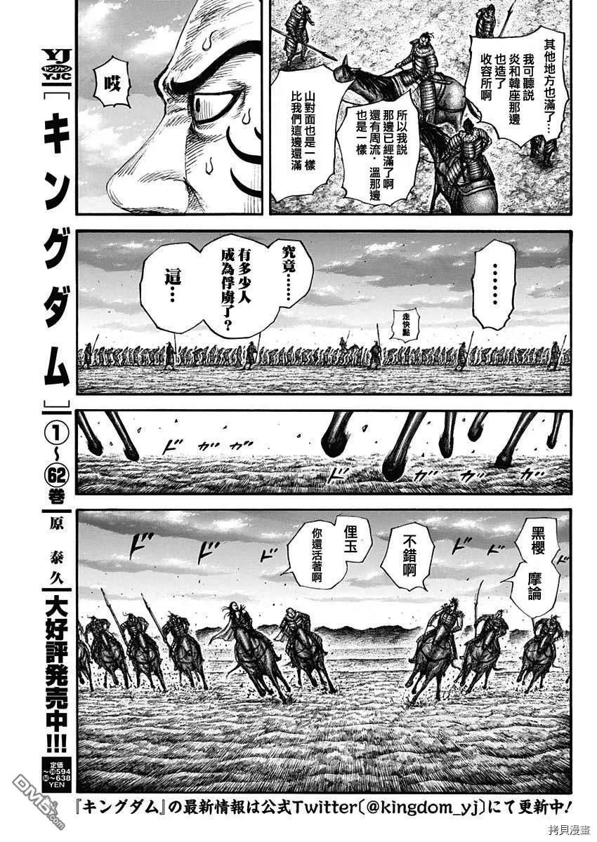 第695话 箱