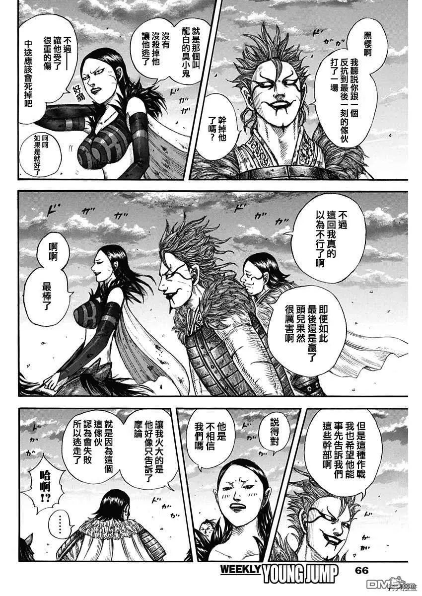 第695话 箱