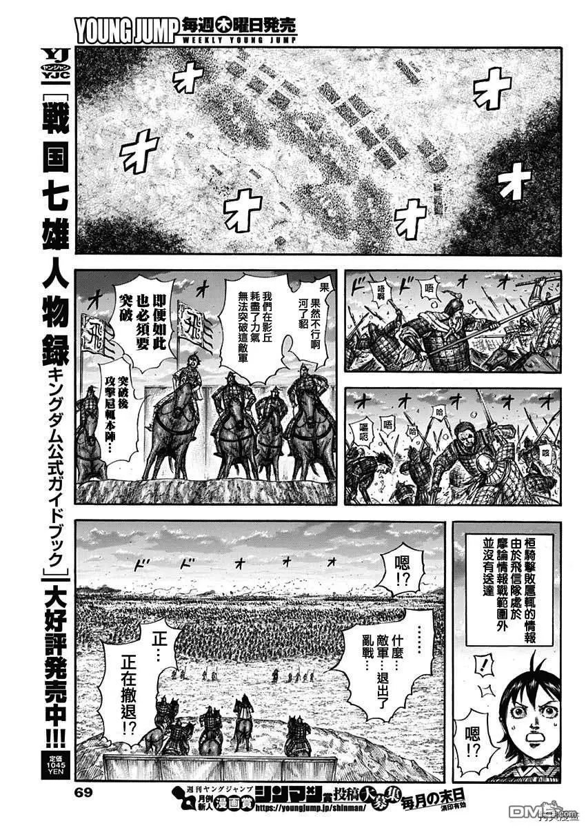 第695话 箱