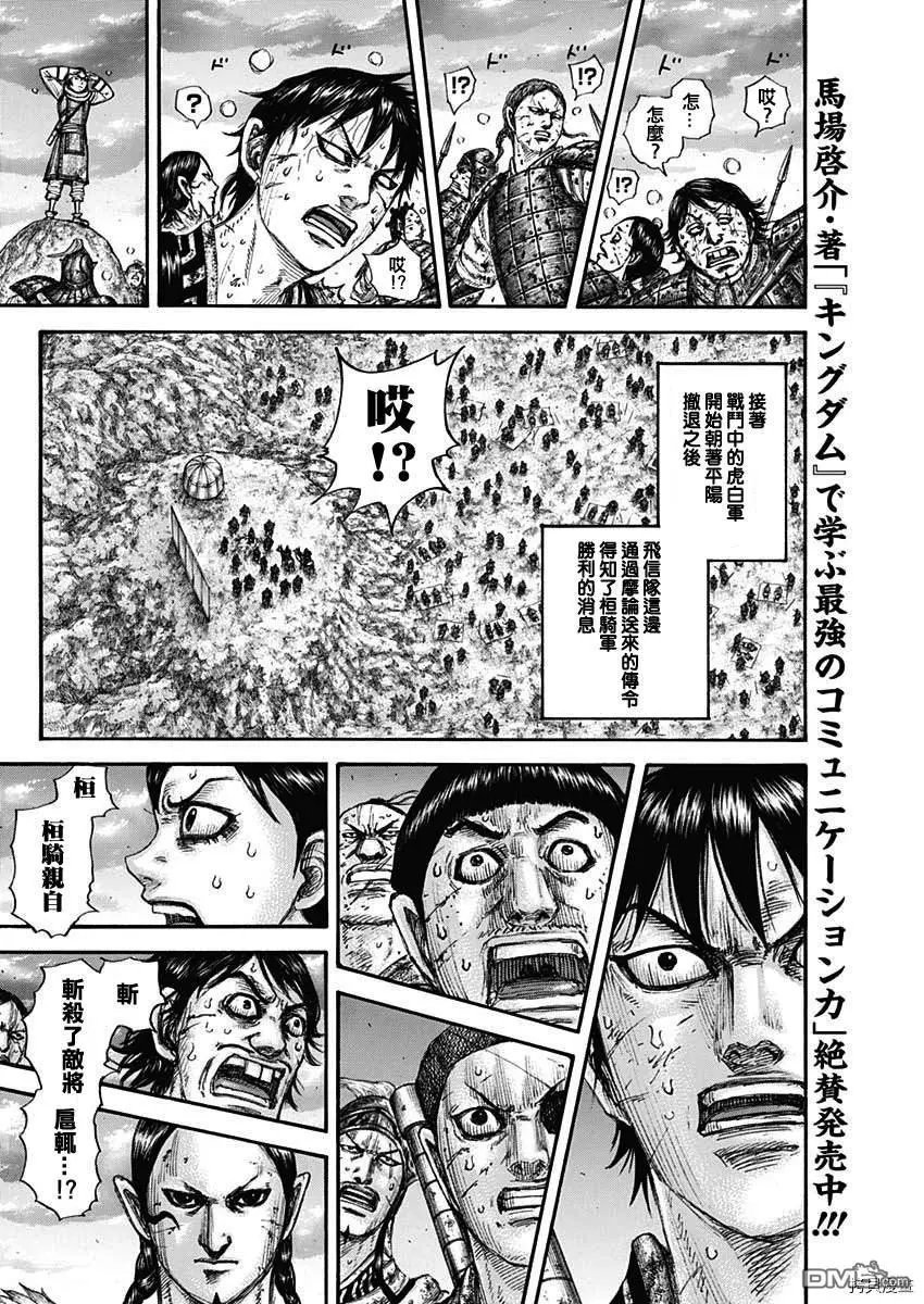 第695话 箱