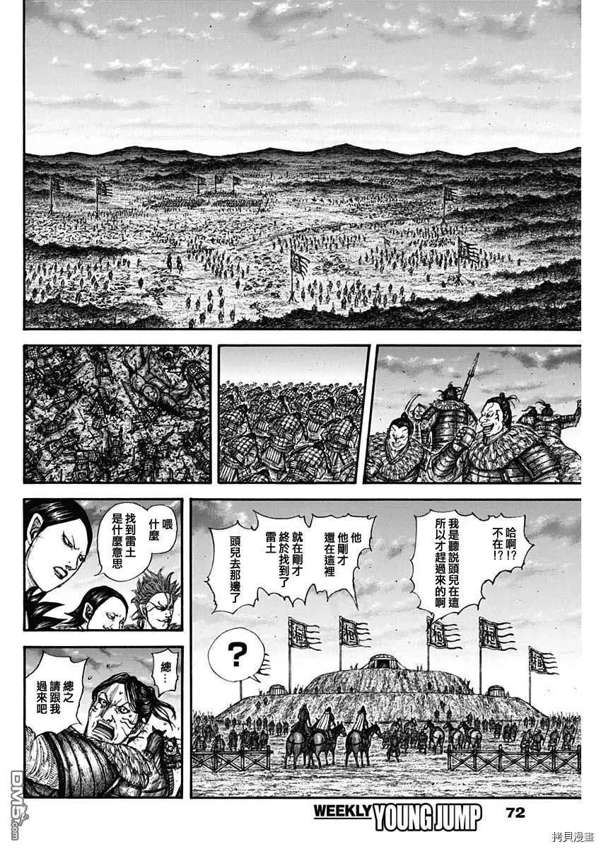 第695话 箱