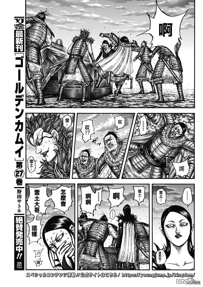 第695话 箱